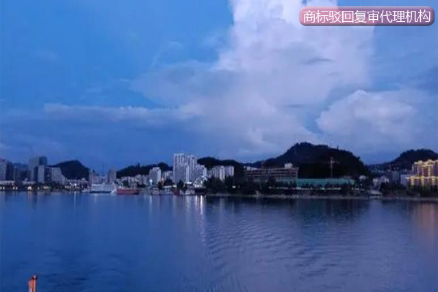 在北京選擇商標(biāo)駁回復(fù)審代理機(jī)構(gòu)方法 在北京選擇商標(biāo)駁回復(fù)審代理機(jī)構(gòu)方法