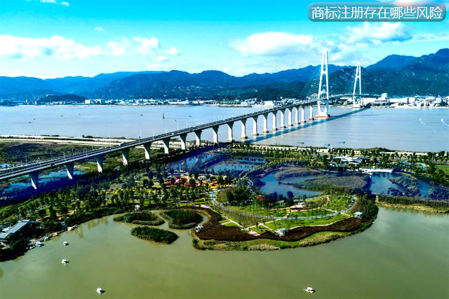 商標(biāo)注冊(cè)存在哪些風(fēng)險(xiǎn)？