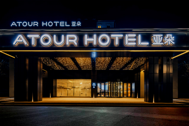 酒店商標(biāo)注冊(cè)應(yīng)該選擇哪些商標(biāo)類(lèi)別?