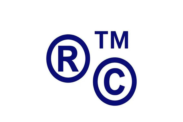 常德市注冊商標(biāo)，